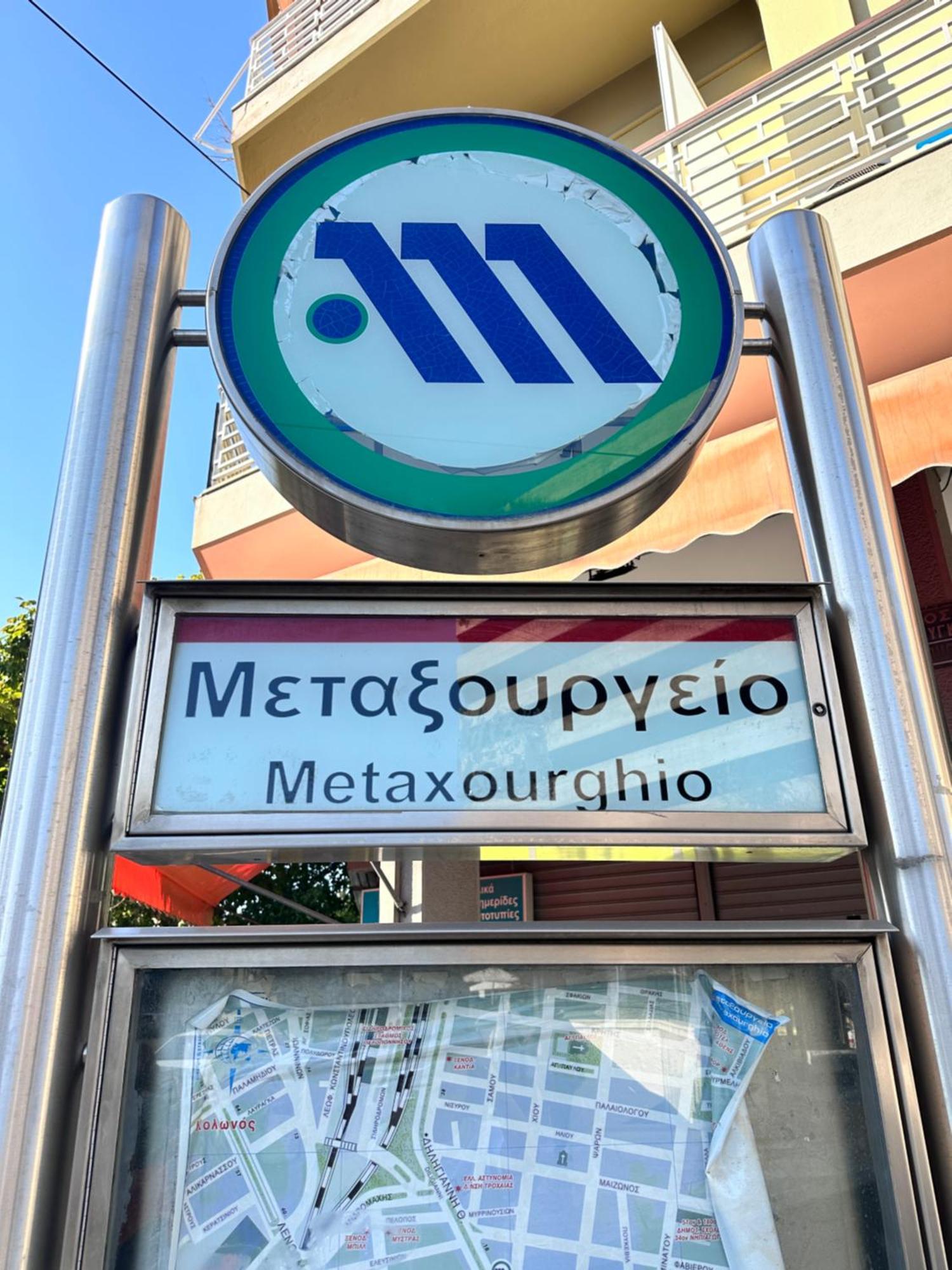 Ah Your Property In Athen Exterior foto